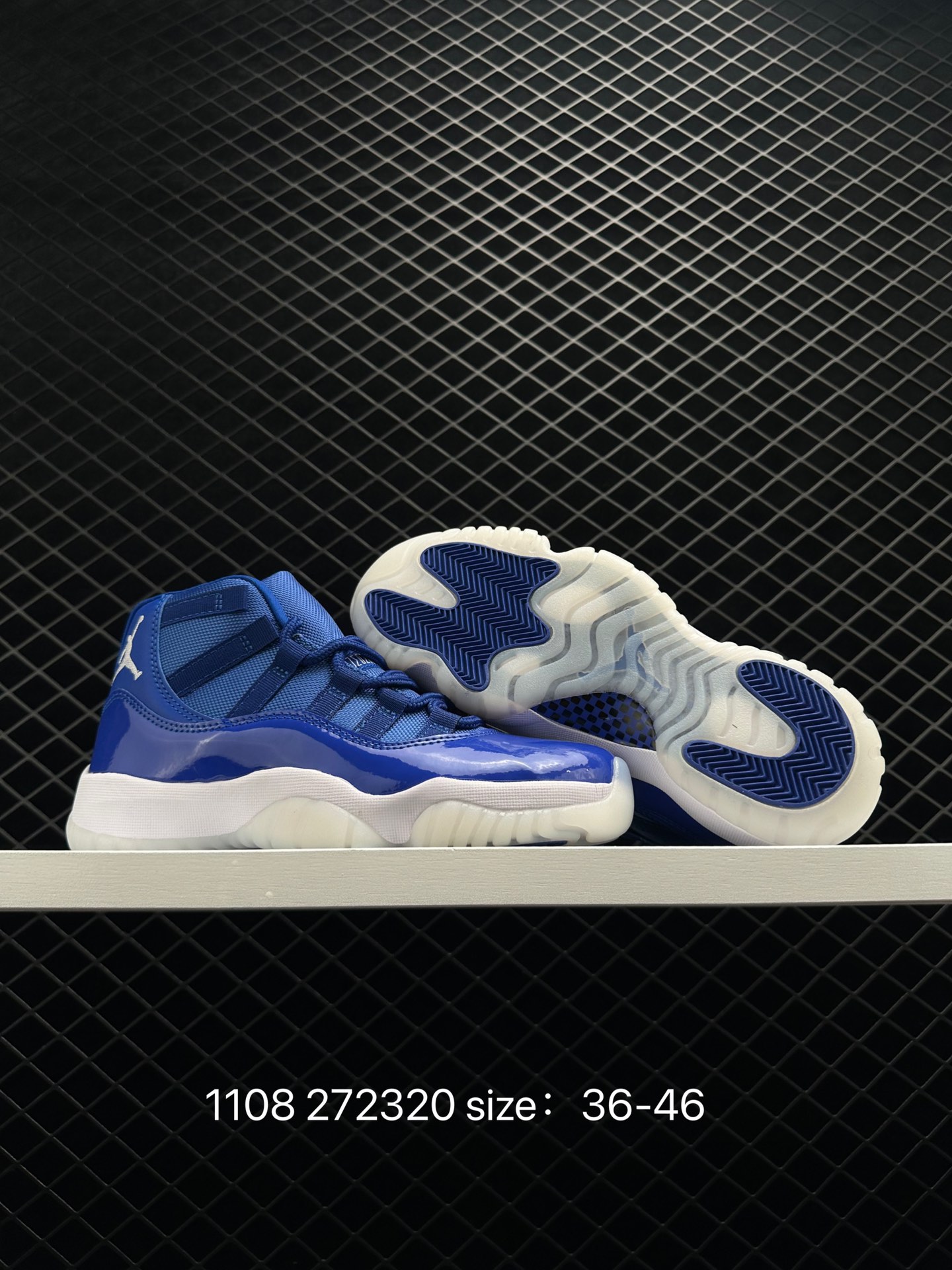 Nike Air Jordan 11 Velvet